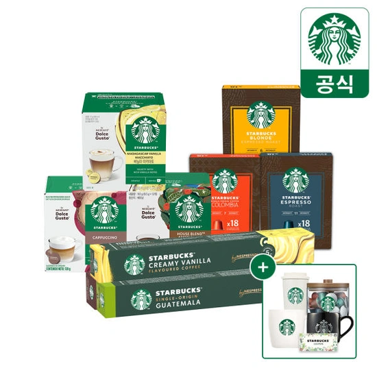 스타벅스 네스프레소 캡슐커피 10~18P,똘구12P외 다양