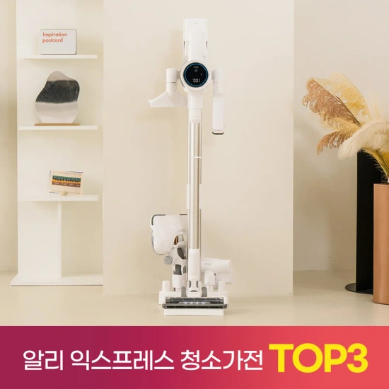 디베아 차이슨 무선 청소기 ALLNEW29000+