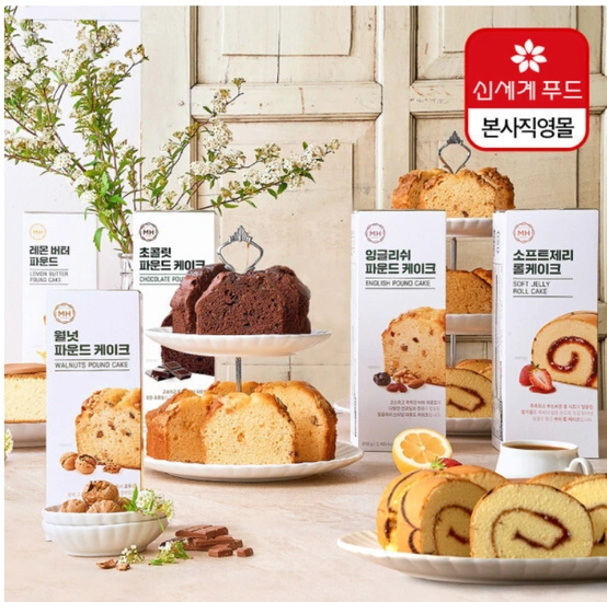 밀크앤허니 파운드/롤 5종 1+1 골라담기 농/롯/삼/스