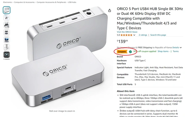 오리코 썬더볼트4 USB4허브 C타입3+A타입1