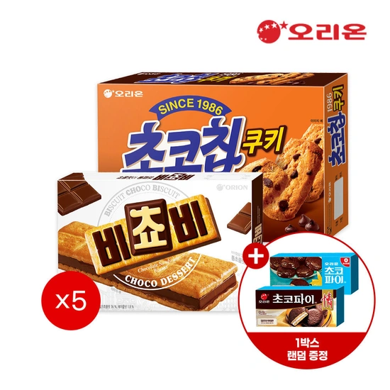 토스) 비쵸비 5곽 초코칩쿠키 5곽 + 초코파이2개