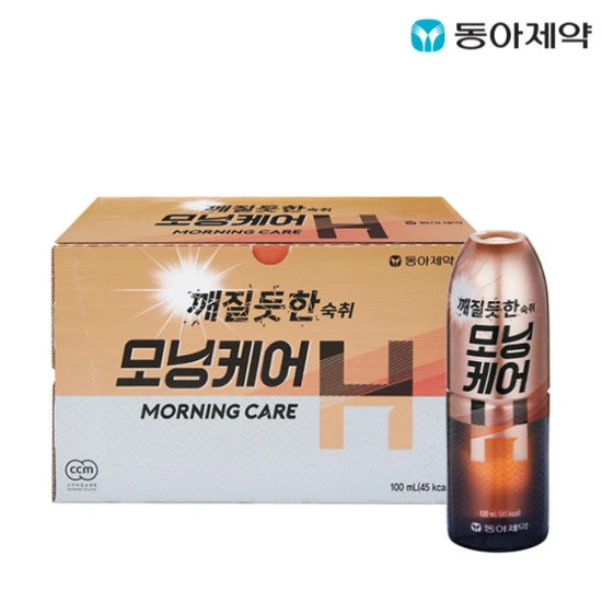 모닝케어 H