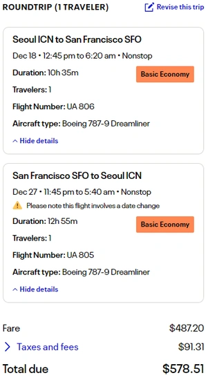 샌프란시스코 직항 수하물 포함