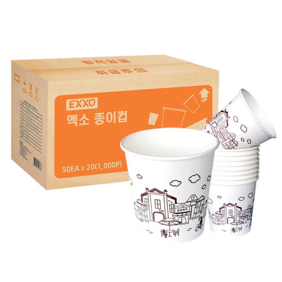 엑소 종이컵 180ML 1000개