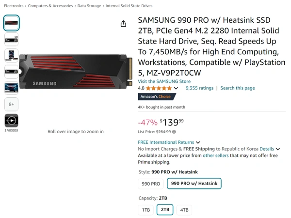 삼성 990PRO 2TB+ 히트싱크