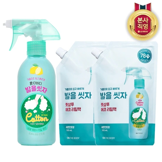 온더바디 코튼풋 발을씻자 풋샴푸 385ml 1개 + 리필 500ml 2개 (3종 택1)
