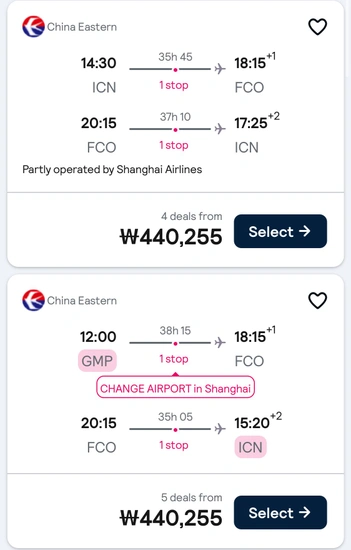 중국동방항공 인천 - 로마 왕복(상하이 경유)