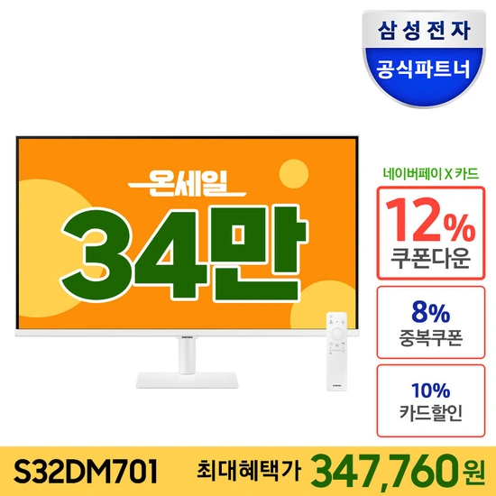 삼성/ LG/ 알파스캔 금주 모니터 할인 모음