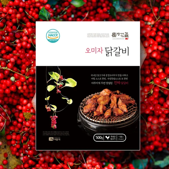 문경 오미자 닭갈비 2kg