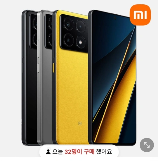 샤오미 포코 X6 PRO 프로 POCO X6 PRO 12G+512GB (국,농,롯,신)