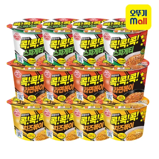 콕컥컥 스파게티 라면볶이 치즈볶이 x4