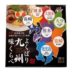 dining myu 요쿠바리 큐슈 아지쿠라베 라멘 세트 812g