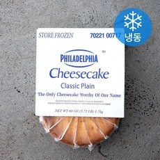 필라델피아 치즈케익 플레인 1.7kg(냉동)