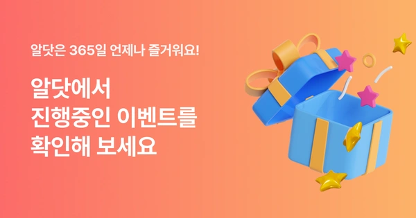 알뜰폰 요금제 데이터 11GB+매일 2GB+3Mbps 통화 무제한(부가통화 300분), 문자 무제한 24개월