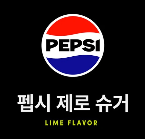 펩시 제로 라임 355ml 24캔