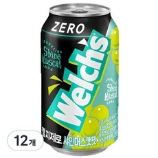 웰치스 제로 샤인머스켓 355ml 12캔 쿠팡와우
