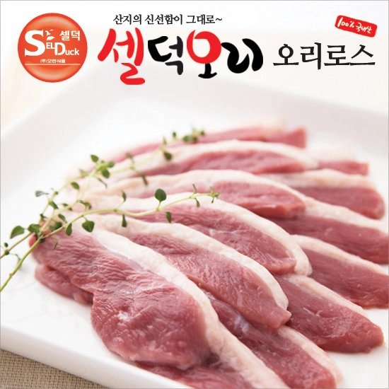 오리신선 슬라이스 2kg