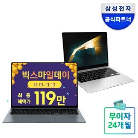 갤럭시북4 프로 NT960XGQ-A51A