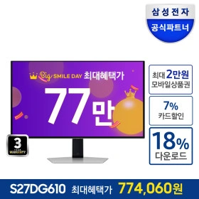 삼성전자 오디세이 G6 S27DG610 OLED 게이밍모니터 (G61SD)