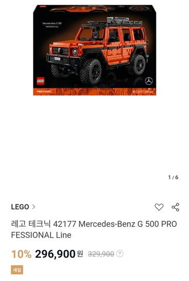 레고 테크닉 42177 Mercedes-Benz G 500 PROFESSIONAL Line 삼성 현대카드