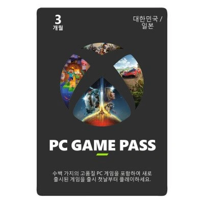 PC 게임패스 3개월 빅스마일데이