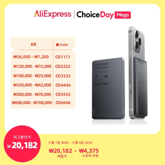 맥세이프 유무선 보조배터리 5000mah