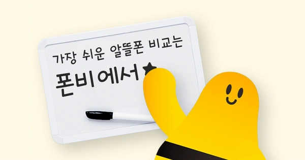 월 11GB + 일 2GB + 3Mbps