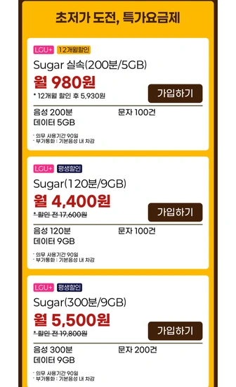 Lg 평생 9gb