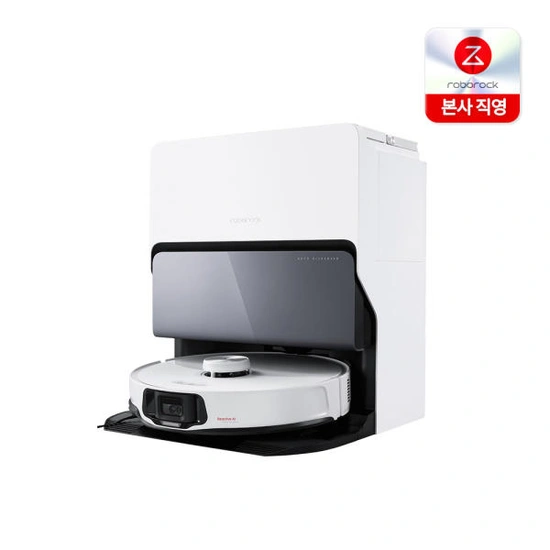 로보락 S8 MaxV Ultra