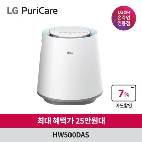 LG 퓨리케어 자연기화 가습기 HW500DAS 5L 에어워셔