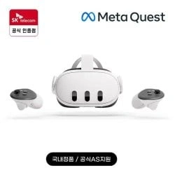메타퀘스트3 512GB