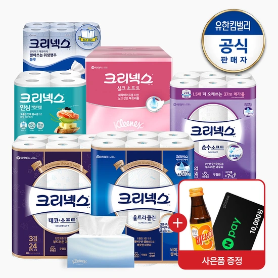 크리넥스 키친타월 120매X16롤