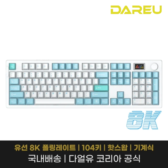 전부 역대가) 키보드, cpu