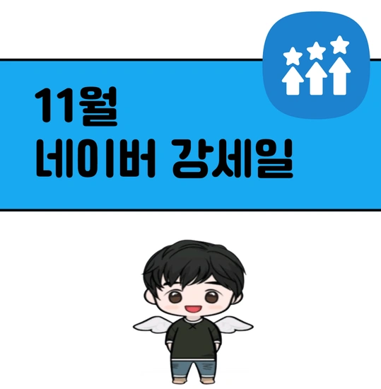 강세일 디지털 세일 쿠폰(0시/ 10시/ 18시 선착순)