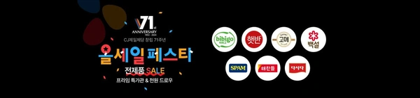 만두 없는 오머수 골라담기 딜(중화요리, 한식 떡갈비, 치킨 간식거리 등)