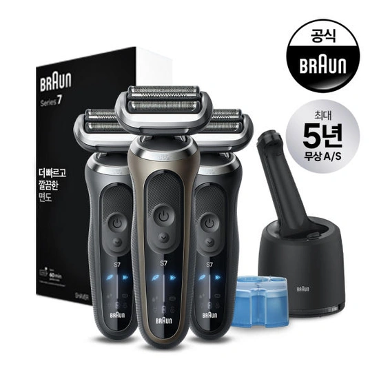 브라운 전기면도기 New 시리즈7 세척충전스테이션 모델 그레이