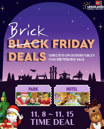 윈터 1일 이용권