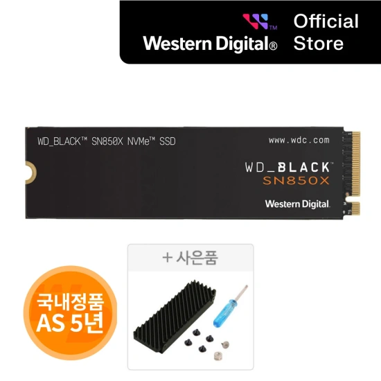 WD BLACK SN850X NVMe SSD 2TB + 방열판 국내정품 AS 5년 PS5 호환