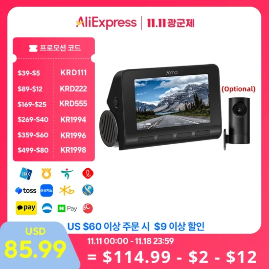 70mai 블랙박스 a810