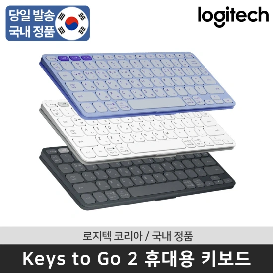 로지텍 코리아 KEYS-TO-GO 2 키즈투고2 휴대용 무선 블루투스 키보드