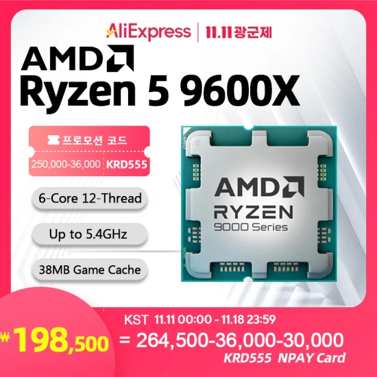 AMD Ryzen 5 9600X