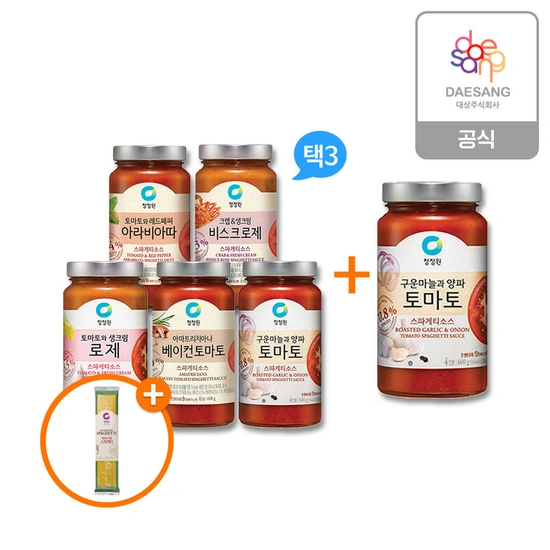 청정원 스파게티 소스 600gX3병 골라담기+ 토마토 소스 1개+(증정)스파게티면250g