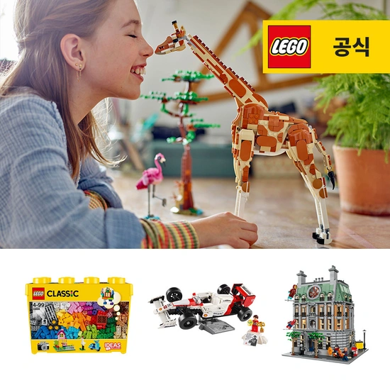 레고 아이디어 21333 빈센트 반 고흐 - 별이 빛나는 밤