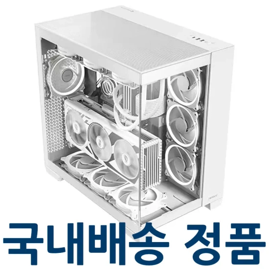 Antec C8 MESH 화이트 / 블랙