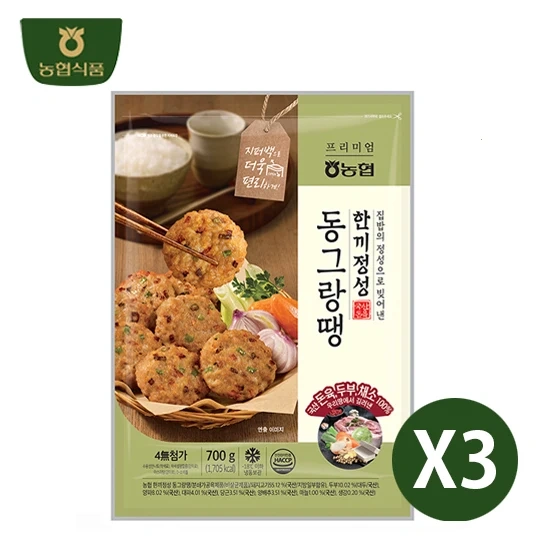 알리 익스프레스 코인딜 먹거리 모음