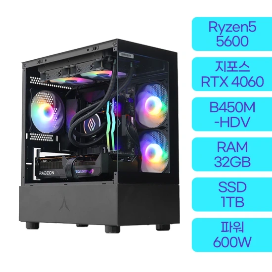 라이젠5 5600_RTX4060 8GB_32GB_1TB 컴퓨터본체 AMD 게이밍컴퓨터 조립PC