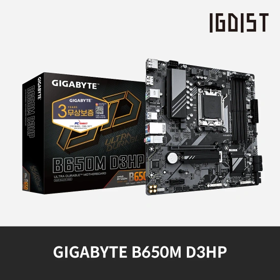 GIGABYTE B650M D3HP