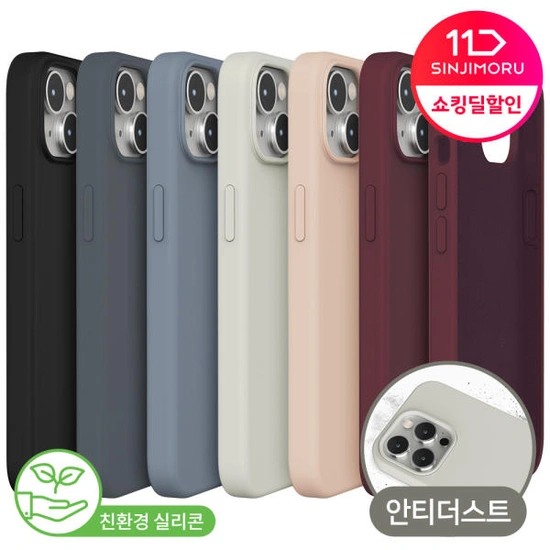 신지모루 실리콘케이스 갤럭시 아이폰등등