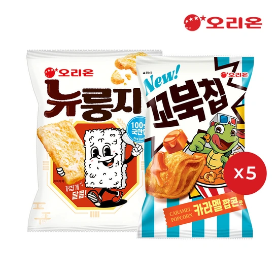 오리온 뉴룽지124g*5개+꼬북칩 카라멜팝콘108g*5개