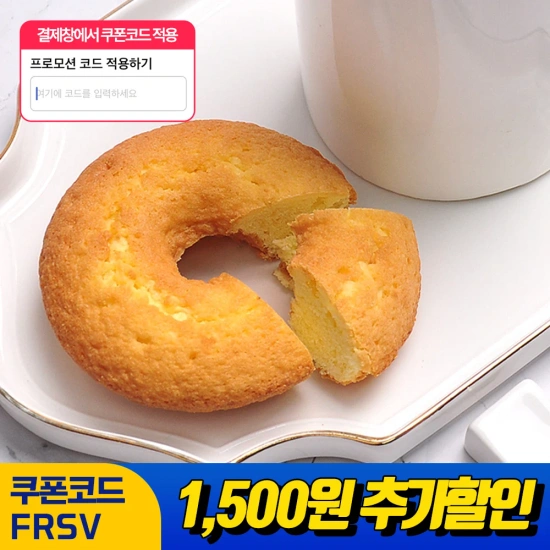 오븐에 구운도넛 40gx18봉